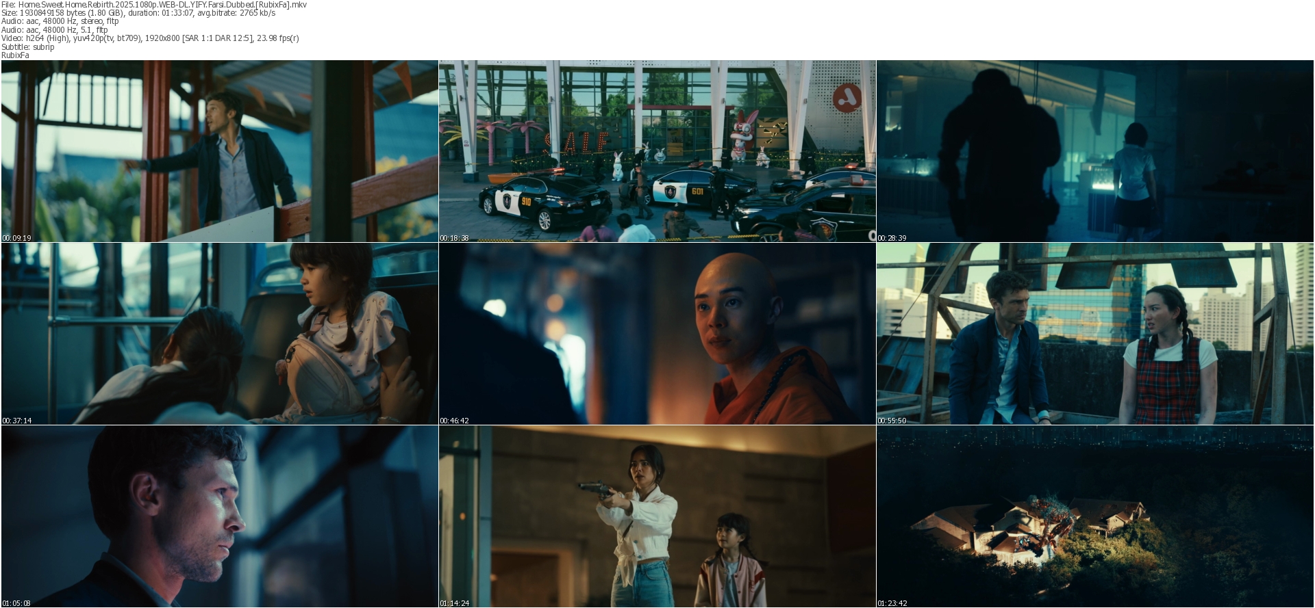 دانلود فیلم Home Sweet Home Rebirth 2025 دوبله فارسی